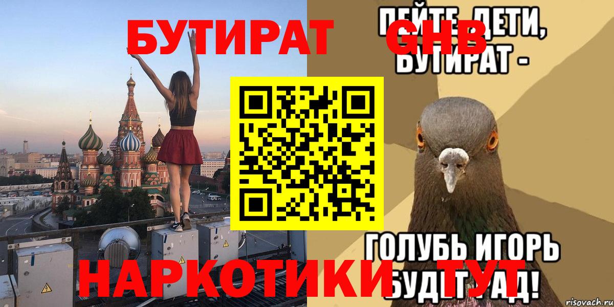 Сызрань  Вход с VPN  A PVP СК   Меф   ГАШИШ 