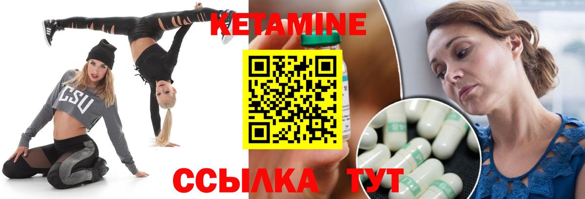 КЕТАМИН ketamine  Кетамин VHQ  Сызрань  Вход с VPN 