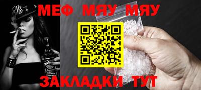герыч Туймазы