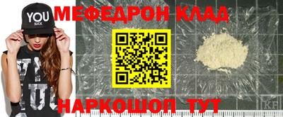 кокаин Тулун