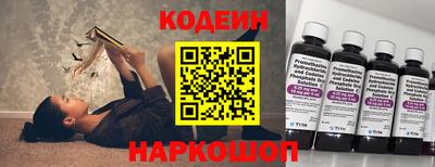 кокаин Тулун
