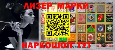 герыч Туймазы