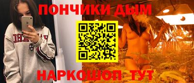 кокаин Тулун