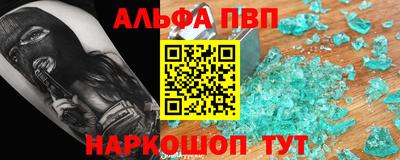 герыч Туймазы