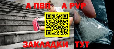 герыч Туймазы