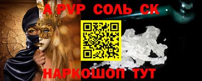 кокаин Тулун