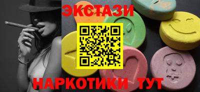 кокаин Тулун