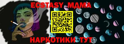 кокаин Тулун