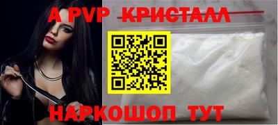 герыч Туймазы