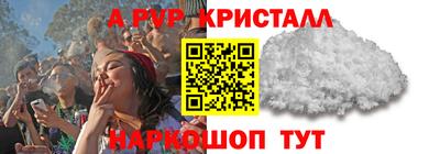 герыч Туймазы