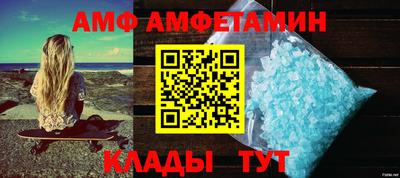 герыч Туймазы
