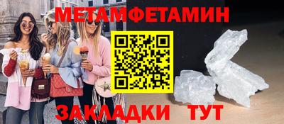 герыч Туймазы