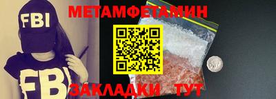 кокаин Тулун