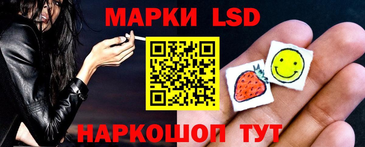 Лсд 25 экстази кислота Сызрань