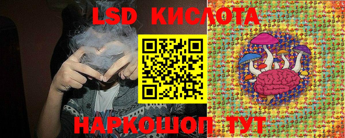 Марки NBOMe 1,5мг  Марки NBOMe 1,5мг  Сызрань  Вход с VPN 