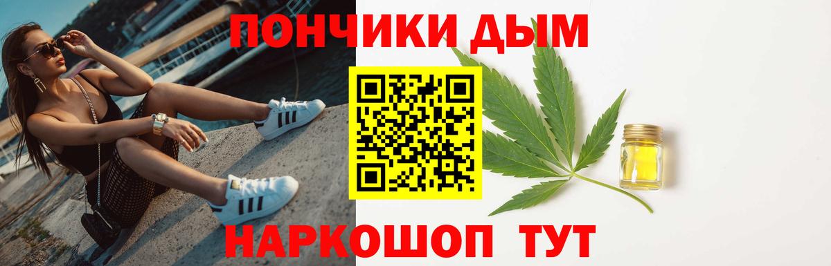 Каннабис Ganja  Каннабис конопля  Канабис гибрид  Канабис планчик  Вход с VPN  Сызрань 